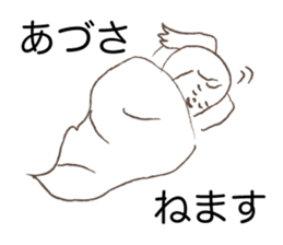 Loose Azusa sticker #13643902