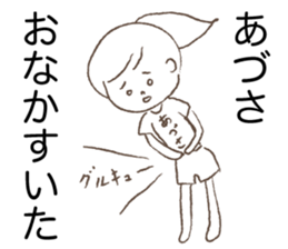 Loose Azusa sticker #13643913