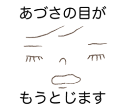 Loose Azusa sticker #13643914