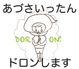 Loose Azusa sticker #13643915