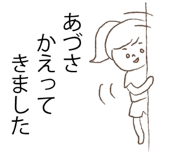 Loose Azusa sticker #13643916