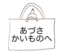 Loose Azusa sticker #13643917