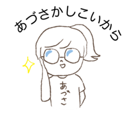 Loose Azusa sticker #13643918