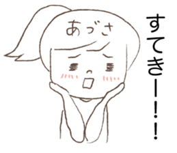 Loose Azusa sticker #13643920