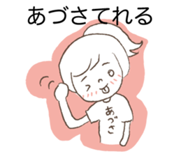 Loose Azusa sticker #13643922