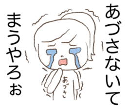 Loose Azusa sticker #13643924