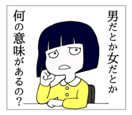Japanese "sharp tongue" littlegirl sticker #13643991