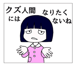 Japanese "sharp tongue" littlegirl sticker #13643993