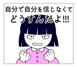 Japanese "sharp tongue" littlegirl sticker #13643997