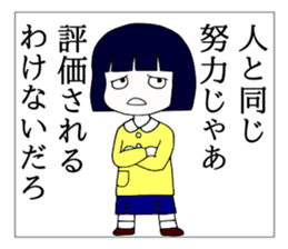 Japanese "sharp tongue" littlegirl sticker #13643998