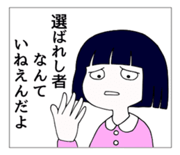 Japanese "sharp tongue" littlegirl sticker #13644002