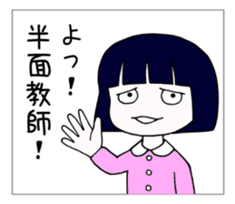 Japanese "sharp tongue" littlegirl sticker #13644006