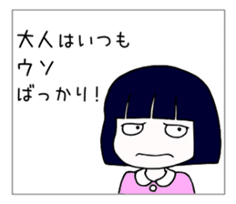 Japanese "sharp tongue" littlegirl sticker #13644015