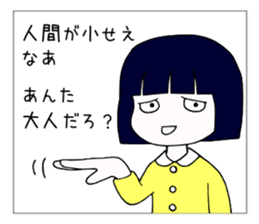 Japanese "sharp tongue" littlegirl sticker #13644016