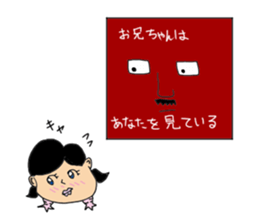 cat and okame sticker #13644028