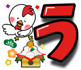 Large letter Sticker(Happy New Year)2017 sticker #13644183