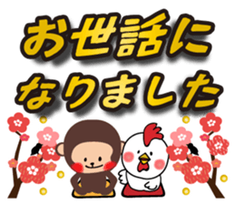 Large letter Sticker(Happy New Year)2017 sticker #13644187