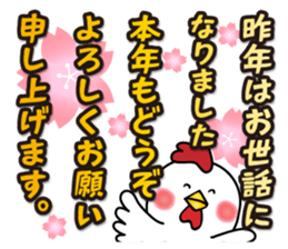 Large letter Sticker(Happy New Year)2017 sticker #13644191