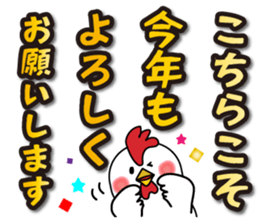 Large letter Sticker(Happy New Year)2017 sticker #13644193