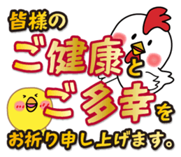 Large letter Sticker(Happy New Year)2017 sticker #13644195