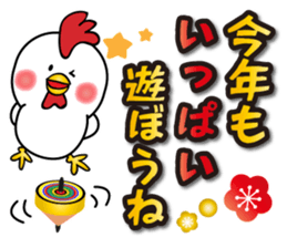 Large letter Sticker(Happy New Year)2017 sticker #13644196