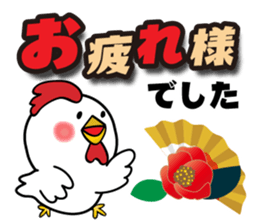 Large letter Sticker(Happy New Year)2017 sticker #13644201