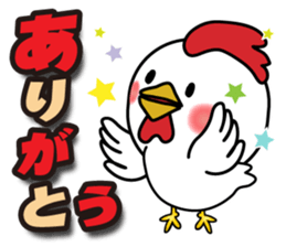 Large letter Sticker(Happy New Year)2017 sticker #13644202