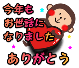 Large letter Sticker(Happy New Year)2017 sticker #13644204