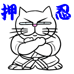 Weakest karate section 1