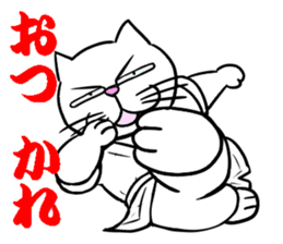 Weakest karate section 1 sticker #13644334