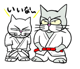 Weakest karate section 1 sticker #13644337