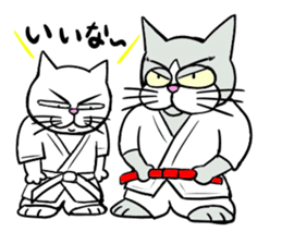 Weakest karate section 1 sticker #13644337