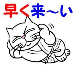 Weakest karate section 1 sticker #13644338