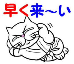 Weakest karate section 1 sticker #13644338