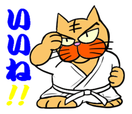 Weakest karate section 1 sticker #13644339