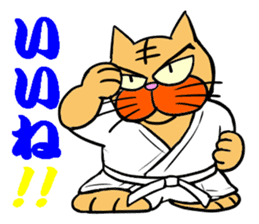 Weakest karate section 1 sticker #13644339