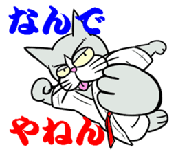 Weakest karate section 1 sticker #13644340