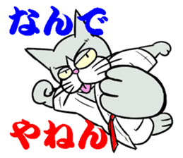 Weakest karate section 1 sticker #13644340