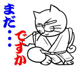 Weakest karate section 1 sticker #13644342