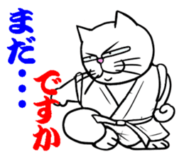 Weakest karate section 1 sticker #13644342