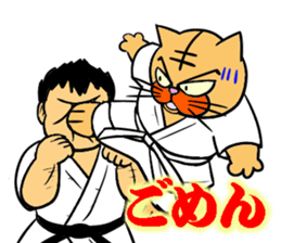 Weakest karate section 1 sticker #13644345