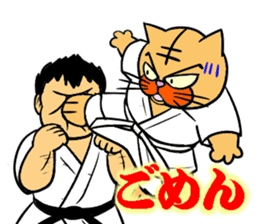 Weakest karate section 1 sticker #13644345