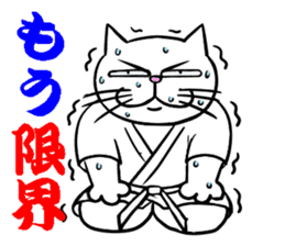 Weakest karate section 1 sticker #13644346