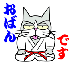 Weakest karate section 1 sticker #13644348