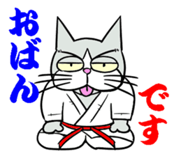 Weakest karate section 1 sticker #13644348