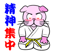 Weakest karate section 1 sticker #13644349