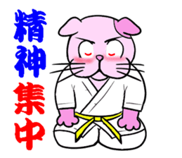 Weakest karate section 1 sticker #13644349