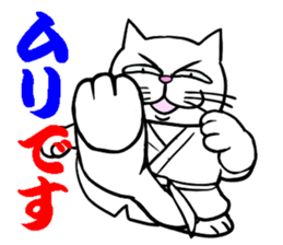 Weakest karate section 1 sticker #13644350