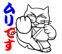 Weakest karate section 1 sticker #13644350