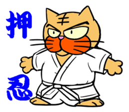 Weakest karate section 1 sticker #13644351